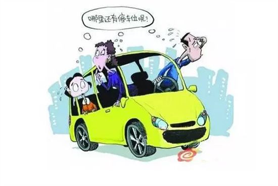稅務(wù)解讀|2017成都買車位，這兩種稅要交您知道嗎？