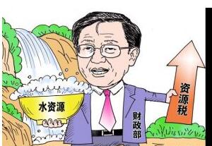 濟(jì)寧進(jìn)入冬季部署,資源稅改革就該這樣！