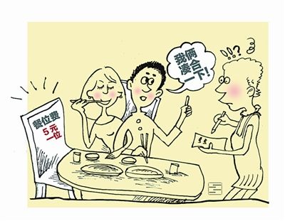 湖南餐位費(fèi)官司打響|餐位費(fèi)取消前，“餐位稅”如何納稅？