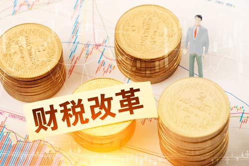 一般納稅人轉(zhuǎn)登記為小規(guī)模納稅人熱點(diǎn)問題解答