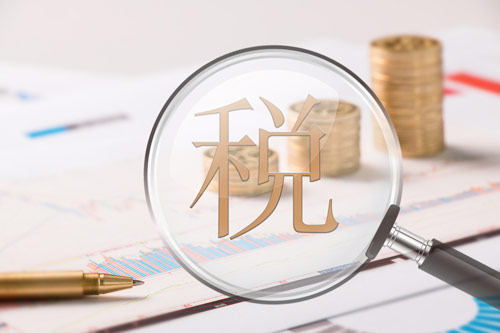小規(guī)模納稅人需要繳哪些稅種？如何報(bào)稅？