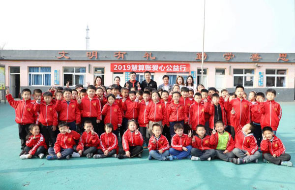 慧算賬愛心公益走進東方紅小學(xué)，積極踐行社會責(zé)任