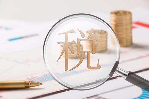 稅務(wù)異常，會對公司經(jīng)營產(chǎn)生什么影響？