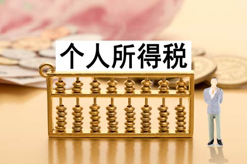 股東個人一定不能從公司借款嗎？否則要繳納20%個稅？