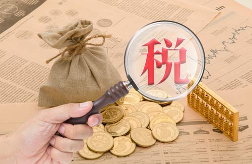 小微企業(yè)和小型微利企業(yè)如何區(qū)分？小規(guī)模納稅人熱點問題介紹