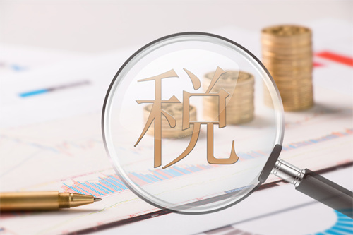 企業(yè)稅務(wù)異常怎么解除？