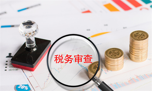 業(yè)務招待費的涉稅風險有哪些？